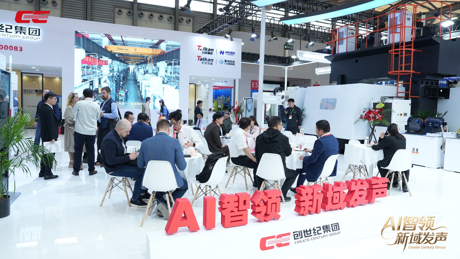 CCMT2026 | 直击创世纪集团展位火热盛况！