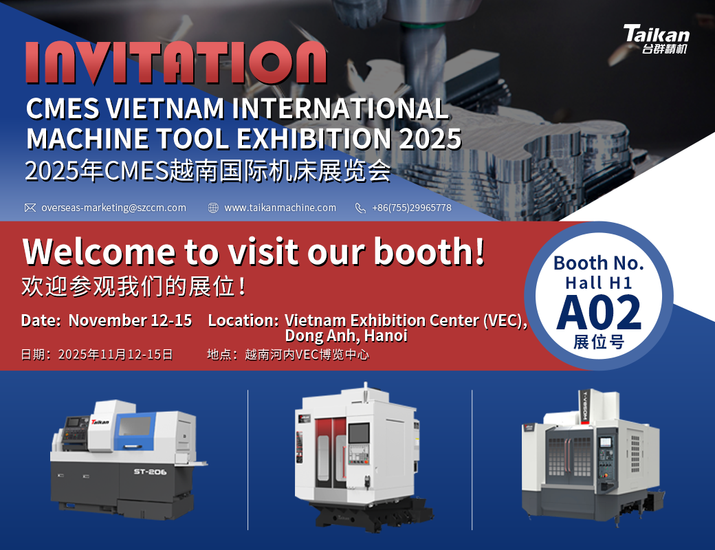 创世纪集团邀您共赴越南河内，亮相2025CMES越南国际机床展！